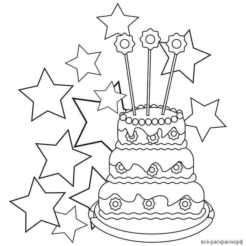 Раскраска тортик на день рождения 😻 распечатать бесплатно